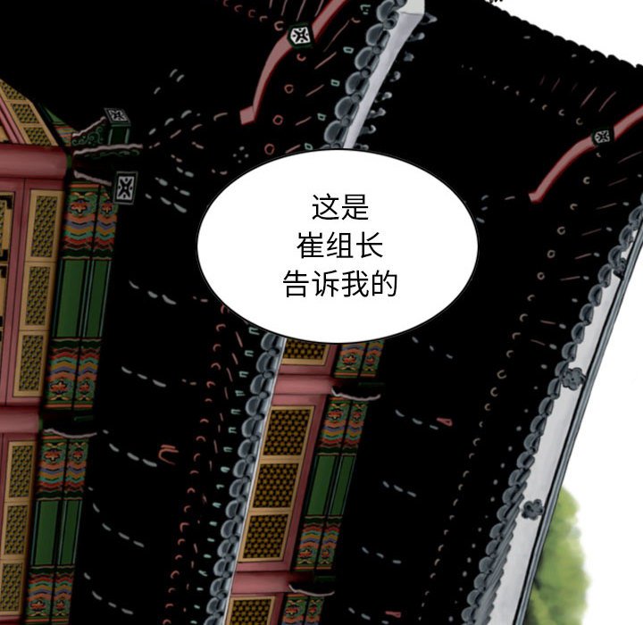 [Manhwa] Female friend Plot, mature woman, big breasts#[157P]-120