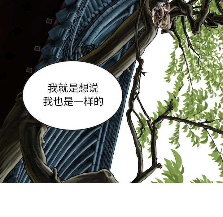 [Manhwa] Female friend Plot, mature woman, big breasts#[157P]-123