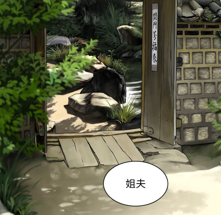 [Manhwa] Female friend Plot, mature woman, big breasts#[157P]-127