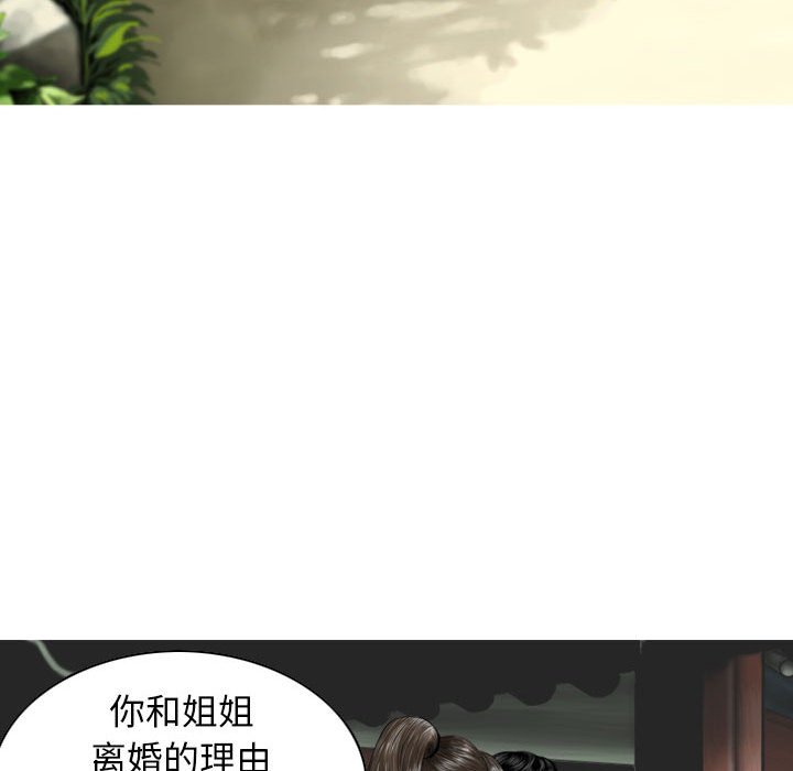 [Manhwa] Female friend Plot, mature woman, big breasts#[157P]-128