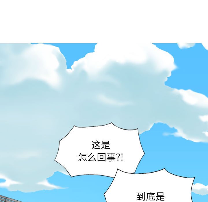 [Manhwa] Female friend Plot, mature woman, big breasts#[157P]-145