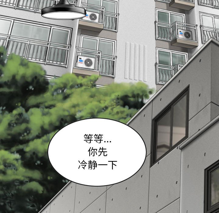 [Manhwa] Female friend Plot, mature woman, big breasts#[157P]-147