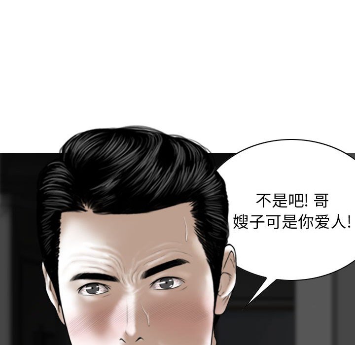 [Manhwa] Female friend Plot, mature woman, big breasts#[157P]-15