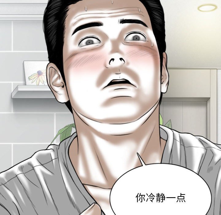 [Manhwa] Female friend Plot, mature woman, big breasts#[157P]-150