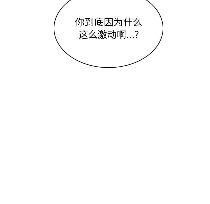 [Manhwa] Female friend Plot, mature woman, big breasts#[157P]-152