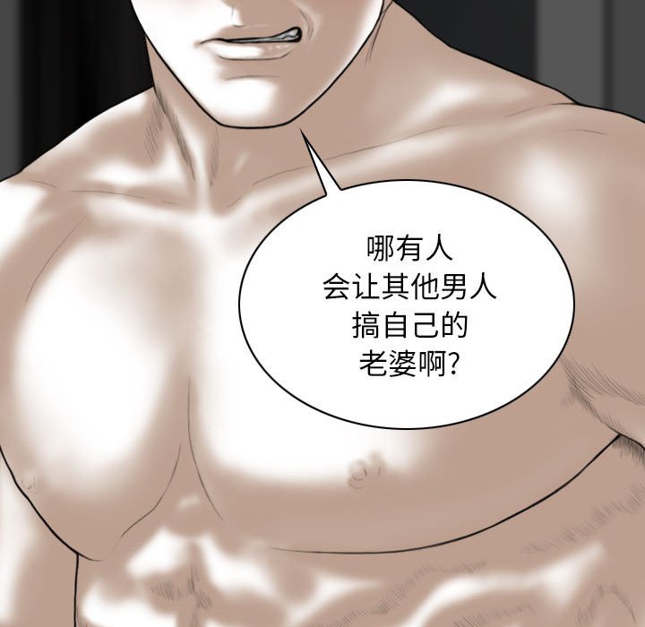 [Manhwa] Female friend Plot, mature woman, big breasts#[157P]-16
