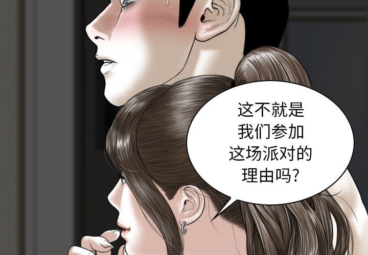 [Manhwa] Female friend Plot, mature woman, big breasts#[157P]-2