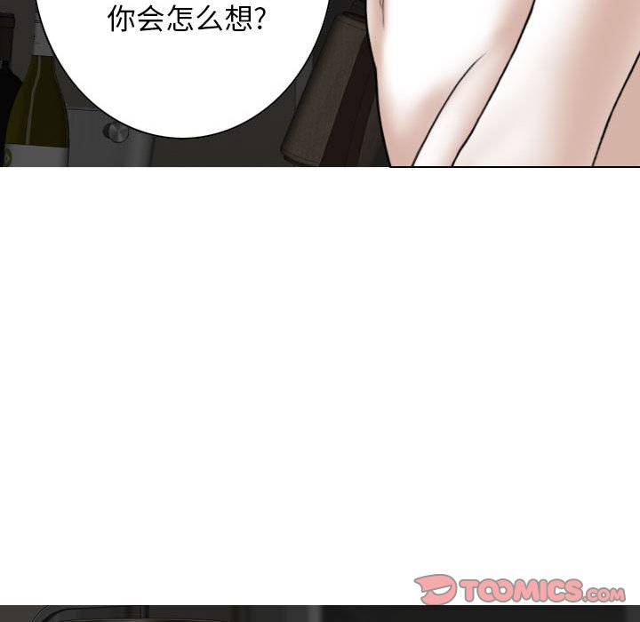 [Manhwa] Female friend Plot, mature woman, big breasts#[157P]-21