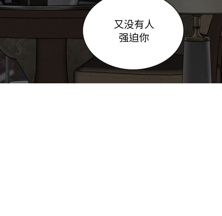 [Manhwa] Female friend Plot, mature woman, big breasts#[157P]-23