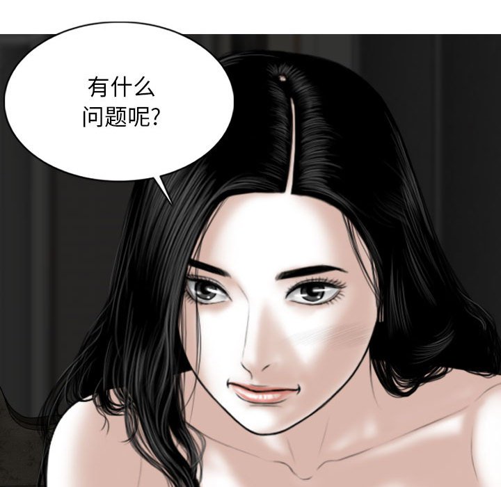 [Manhwa] Female friend Plot, mature woman, big breasts#[157P]-24