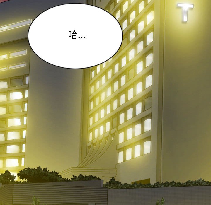 [Manhwa] Female friend Plot, mature woman, big breasts#[157P]-31
