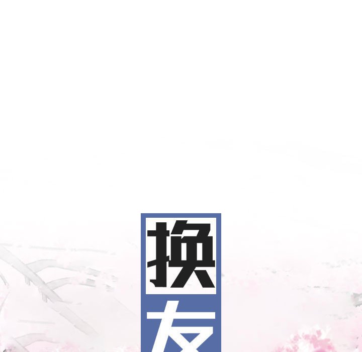 [Manhwa] Female friend Plot, mature woman, big breasts#[157P]-34