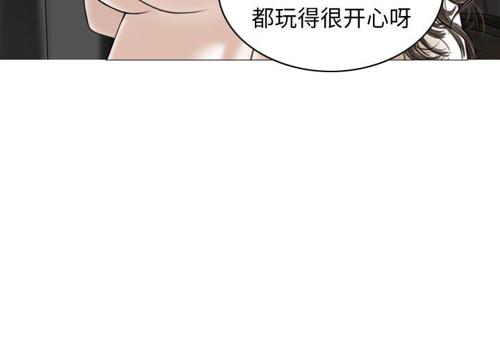 [Manhwa] Female friend Plot, mature woman, big breasts#[157P]-4