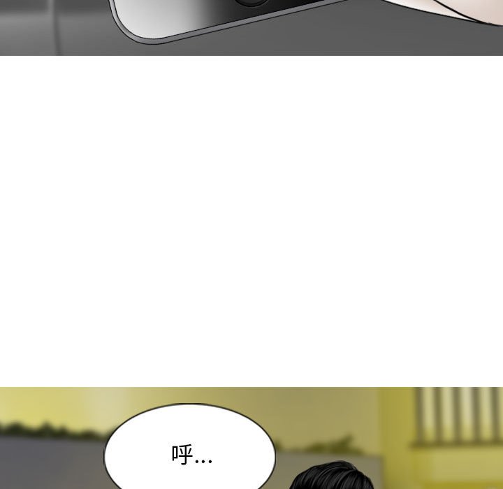 [Manhwa] Female friend Plot, mature woman, big breasts#[157P]-44