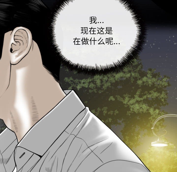 [Manhwa] Female friend Plot, mature woman, big breasts#[157P]-47