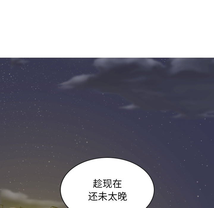 [Manhwa] Female friend Plot, mature woman, big breasts#[157P]-49