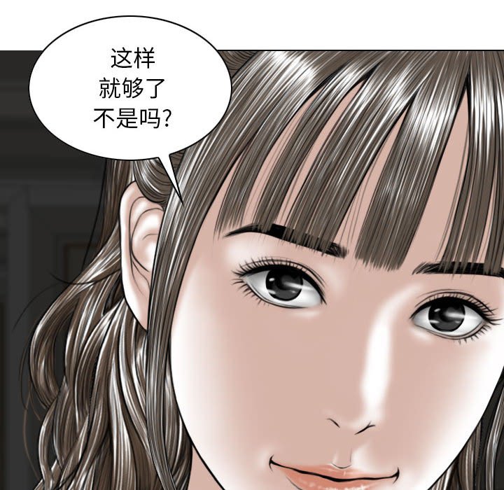 [Manhwa] Female friend Plot, mature woman, big breasts#[157P]-5