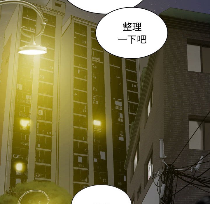 [Manhwa] Female friend Plot, mature woman, big breasts#[157P]-50