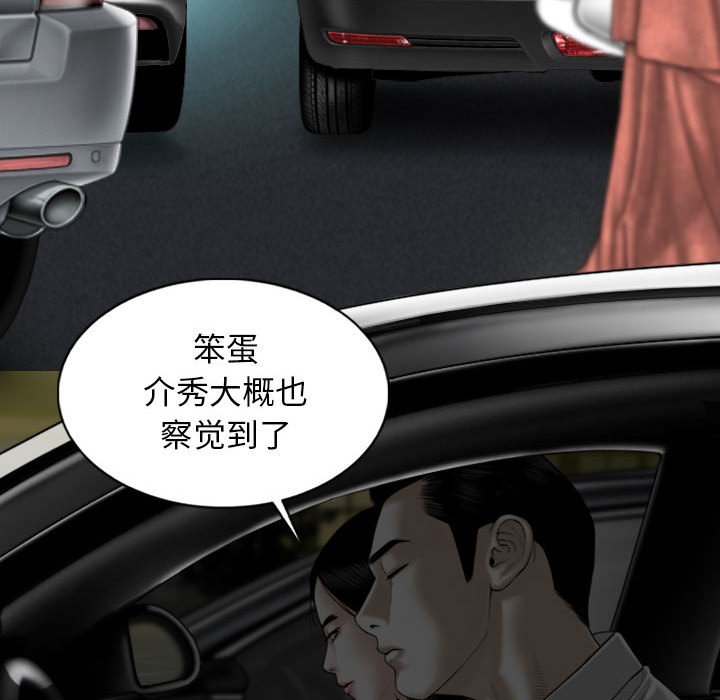 [Manhwa] Female friend Plot, mature woman, big breasts#[157P]-52