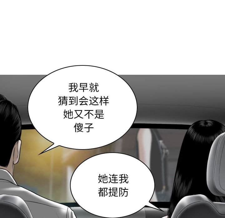 [Manhwa] Female friend Plot, mature woman, big breasts#[157P]-54