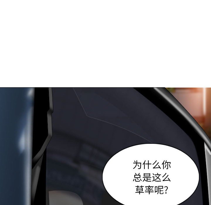 [Manhwa] Female friend Plot, mature woman, big breasts#[157P]-56