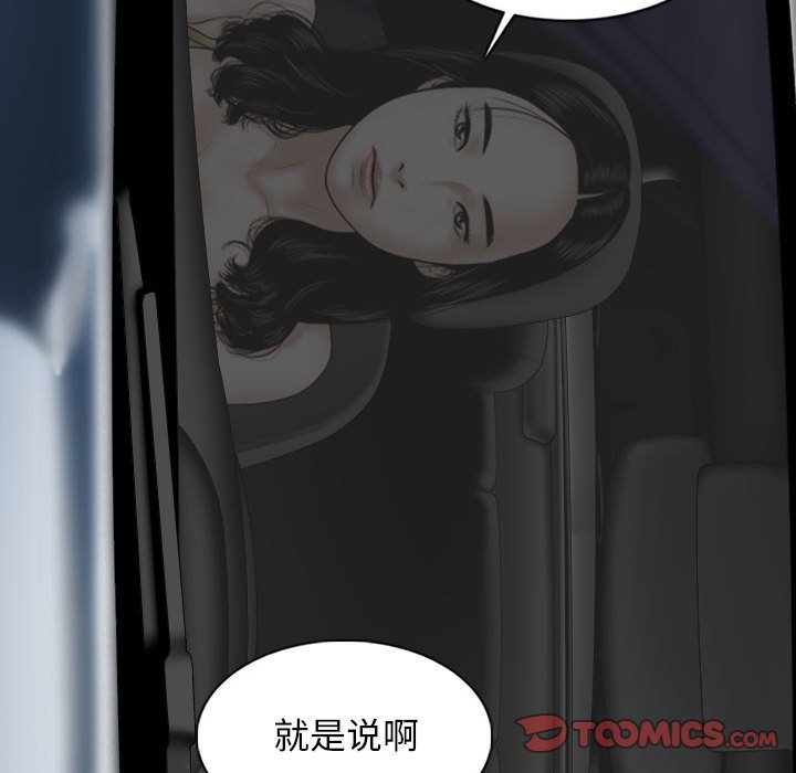 [Manhwa] Female friend Plot, mature woman, big breasts#[157P]-57
