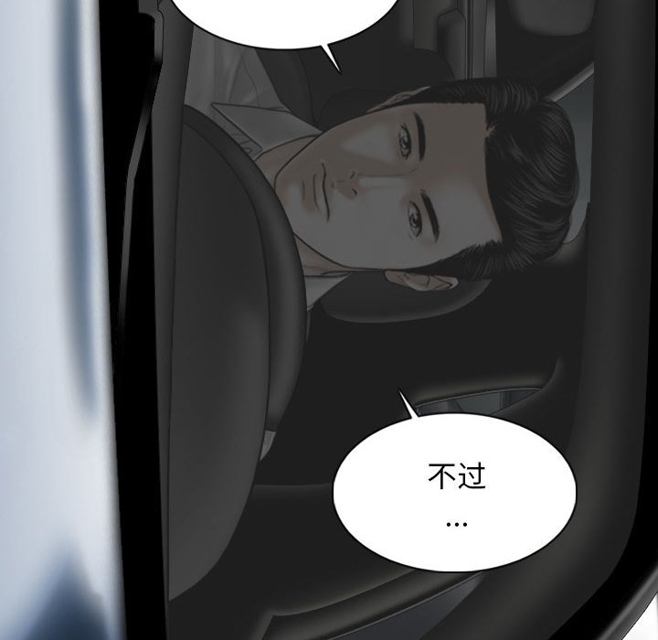 [Manhwa] Female friend Plot, mature woman, big breasts#[157P]-58
