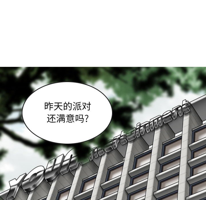 [Manhwa] Female friend Plot, mature woman, big breasts#[157P]-64