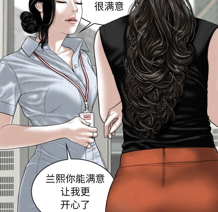 [Manhwa] Female friend Plot, mature woman, big breasts#[157P]-67