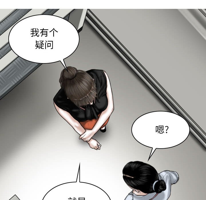 [Manhwa] Female friend Plot, mature woman, big breasts#[157P]-70