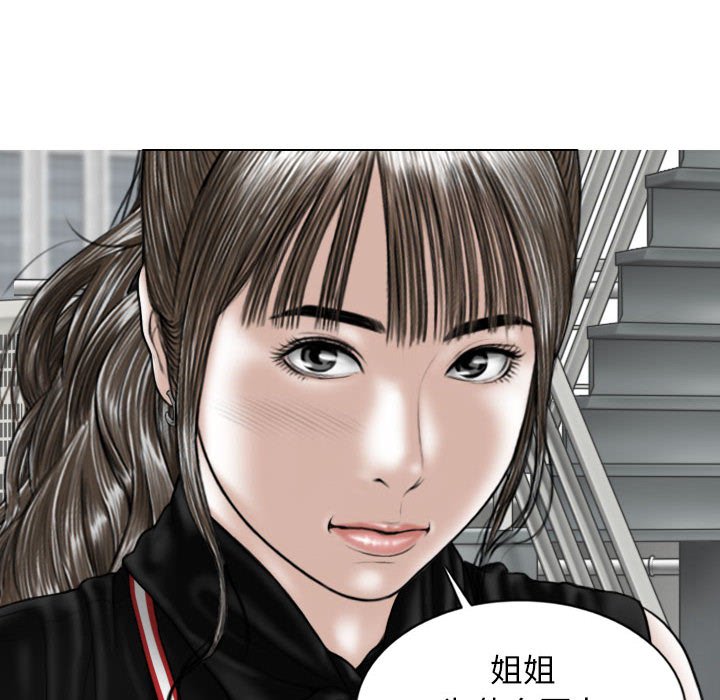 [Manhwa] Female friend Plot, mature woman, big breasts#[157P]-72