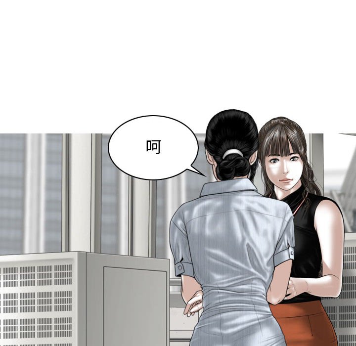 [Manhwa] Female friend Plot, mature woman, big breasts#[157P]-74