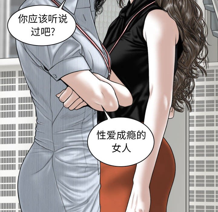 [Manhwa] Female friend Plot, mature woman, big breasts#[157P]-79