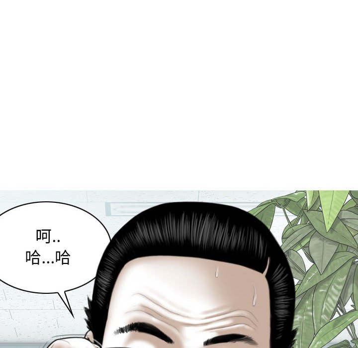 [Manhwa] Female friend Plot, mature woman, big breasts#[157P]-87