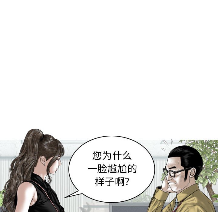 [Manhwa] Female friend Plot, mature woman, big breasts#[157P]-89