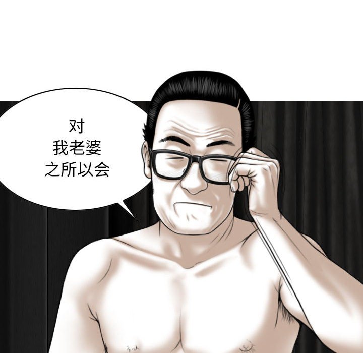 [Manhwa] Female friend Plot, mature woman, big breasts#[157P]-9