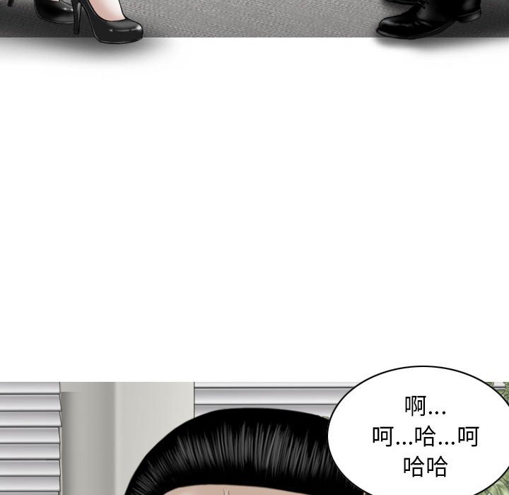 [Manhwa] Female friend Plot, mature woman, big breasts#[157P]-91