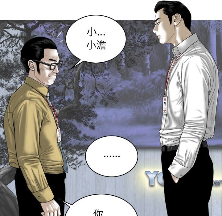 [Manhwa] Female friend Plot, mature woman, big breasts#[157P]-98