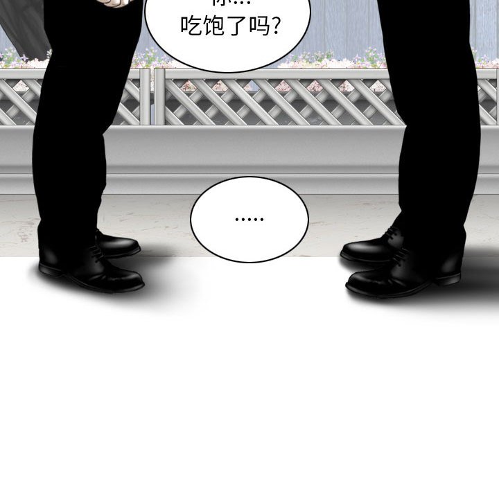 [Manhwa] Female friend Plot, mature woman, big breasts#[157P]-99