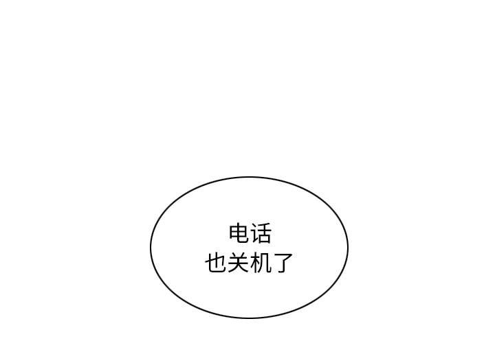 [Manhwa] Female friend Plot, mature woman, big breasts#[152P]-1