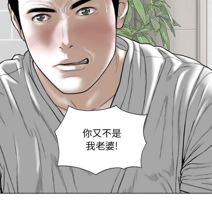 [Manhwa] Female friend Plot, mature woman, big breasts#[152P]-10