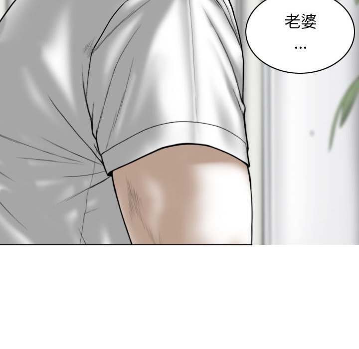 [Manhwa] Female friend Plot, mature woman, big breasts#[152P]-104
