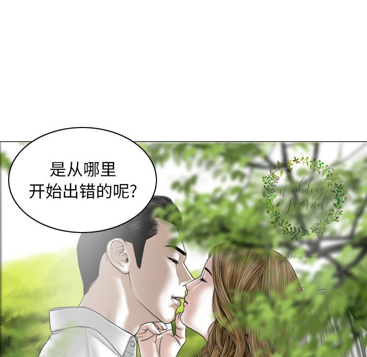 [Manhwa] Female friend Plot, mature woman, big breasts#[152P]-105