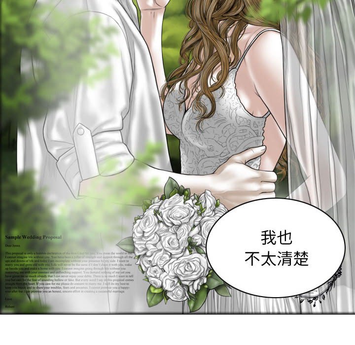 [Manhwa] Female friend Plot, mature woman, big breasts#[152P]-106