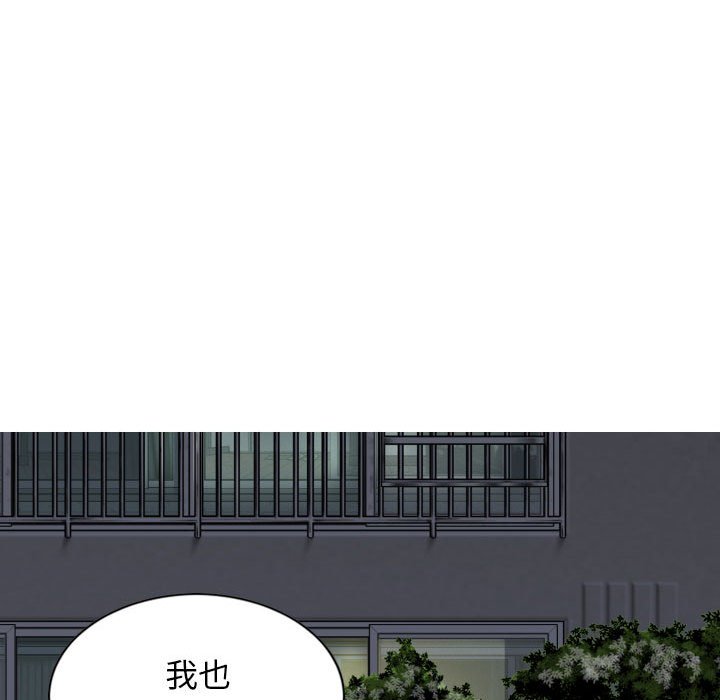 [Manhwa] Female friend Plot, mature woman, big breasts#[152P]-107