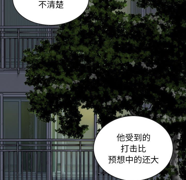 [Manhwa] Female friend Plot, mature woman, big breasts#[152P]-108