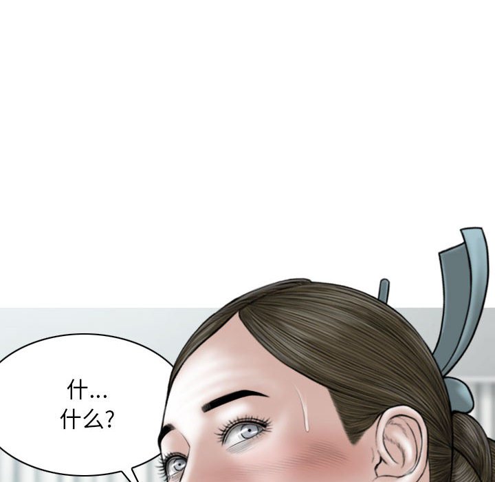 [Manhwa] Female friend Plot, mature woman, big breasts#[152P]-11
