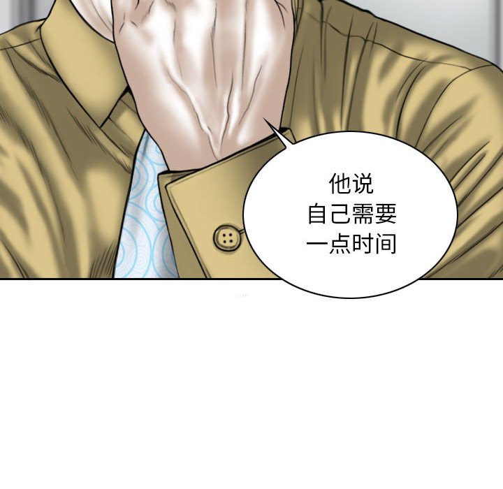 [Manhwa] Female friend Plot, mature woman, big breasts#[152P]-114