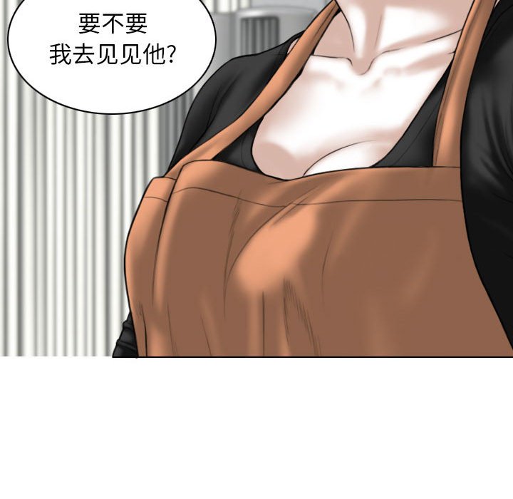 [Manhwa] Female friend Plot, mature woman, big breasts#[152P]-116