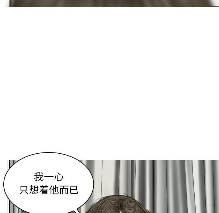 [Manhwa] Female friend Plot, mature woman, big breasts#[152P]-132